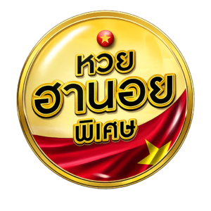 ฮานอยพิเศษ